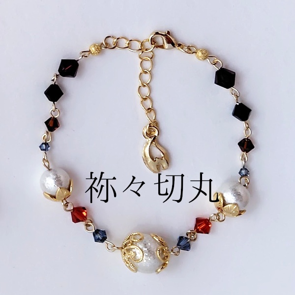 《刀剣乱舞》ブレスレット