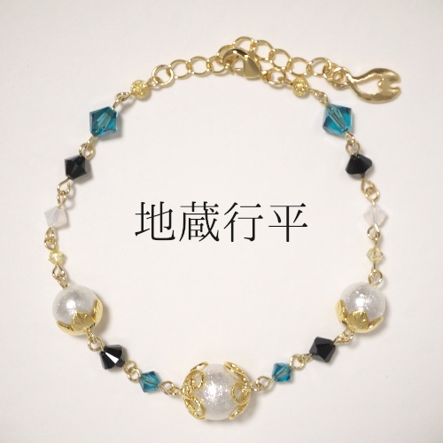 《刀剣乱舞》ブレスレット