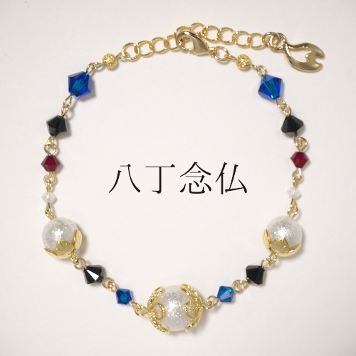 《刀剣乱舞》ブレスレット