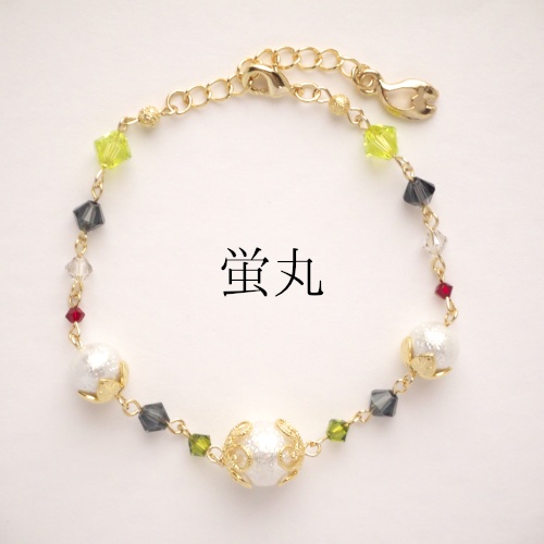 《刀剣乱舞》ブレスレット