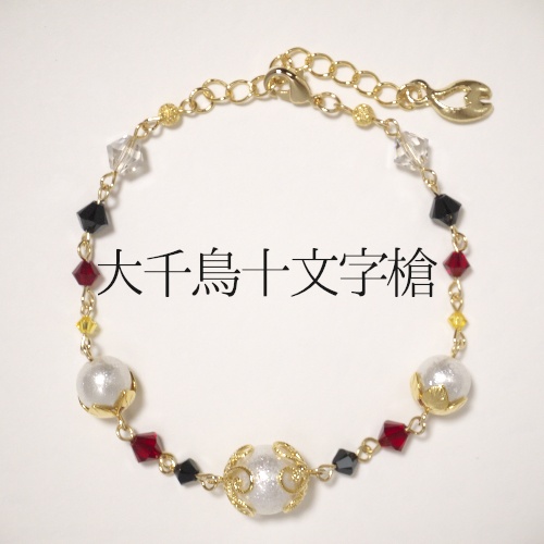 《刀剣乱舞》ブレスレット