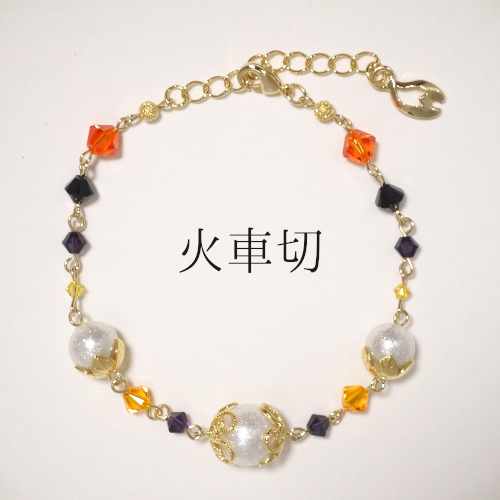 《刀剣乱舞》ブレスレット