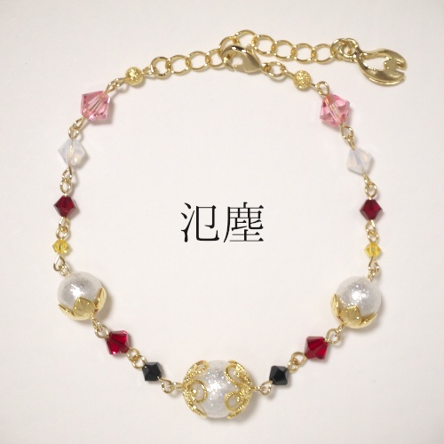 《刀剣乱舞》ブレスレット