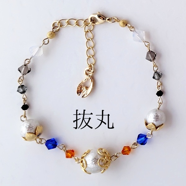 《刀剣乱舞》ブレスレット