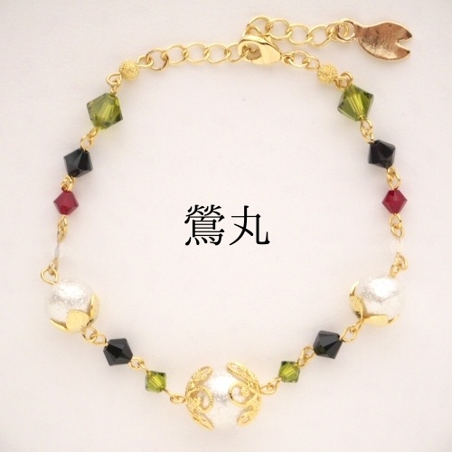 《刀剣乱舞》ブレスレット