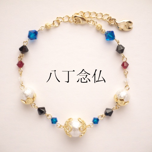 《刀剣乱舞》ブレスレット