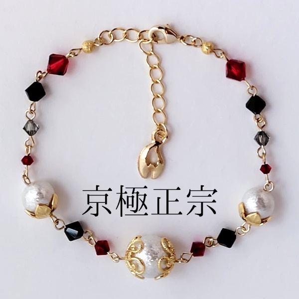 《刀剣乱舞》ブレスレット