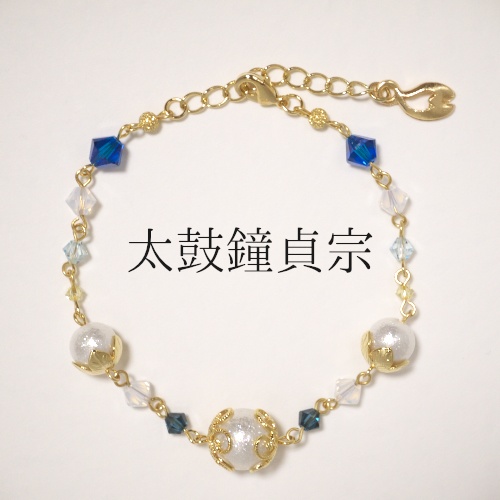 《刀剣乱舞》ブレスレット