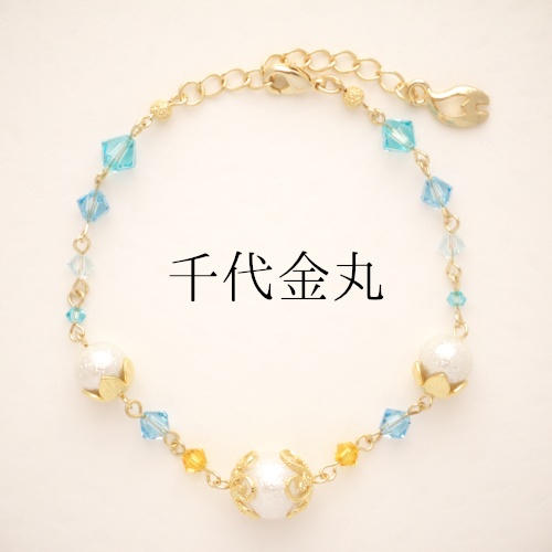 《刀剣乱舞》ブレスレット