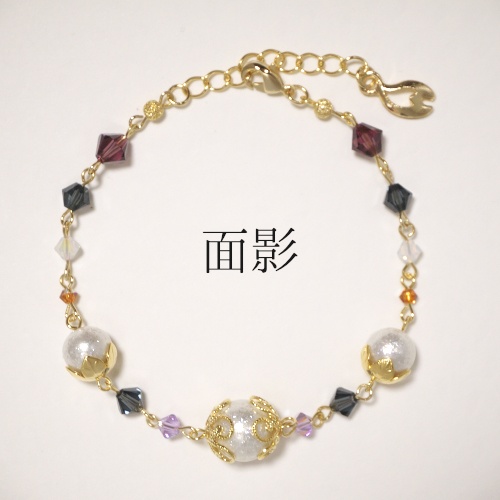 《刀剣乱舞》ブレスレット