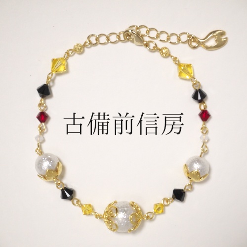 《刀剣乱舞》ブレスレット