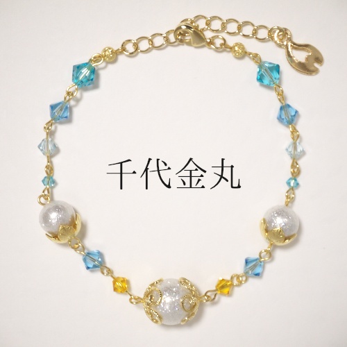 《刀剣乱舞》ブレスレット