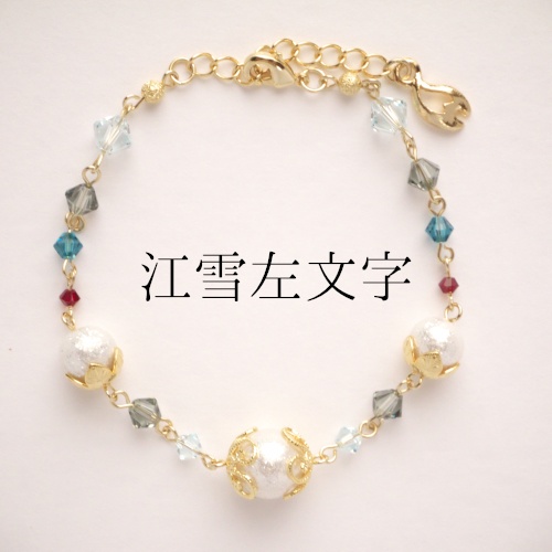 《刀剣乱舞》ブレスレット