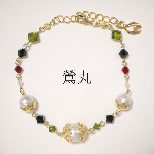 《刀剣乱舞》ブレスレット