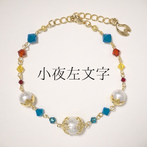 《刀剣乱舞》ブレスレット