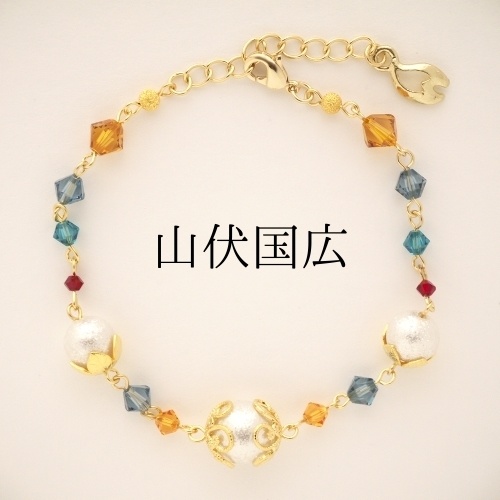 《刀剣乱舞》ブレスレット