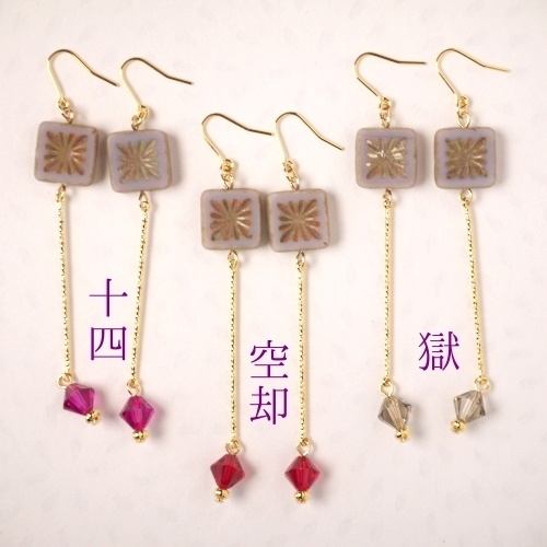 《ヒプマイ》dozen(イヤーアクセサリー)