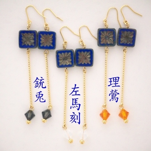 《ヒプマイ》dozen(イヤーアクセサリー)