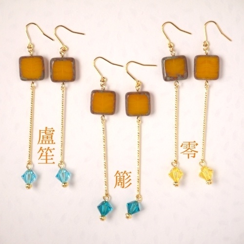 《ヒプマイ》dozen(イヤーアクセサリー)