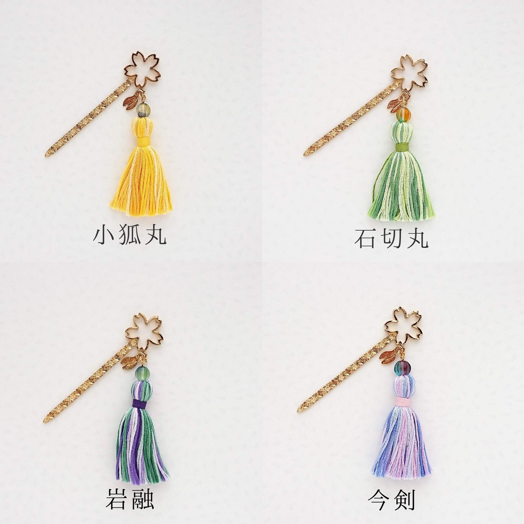《刀剣乱舞》桜のミニタッセルかんざし