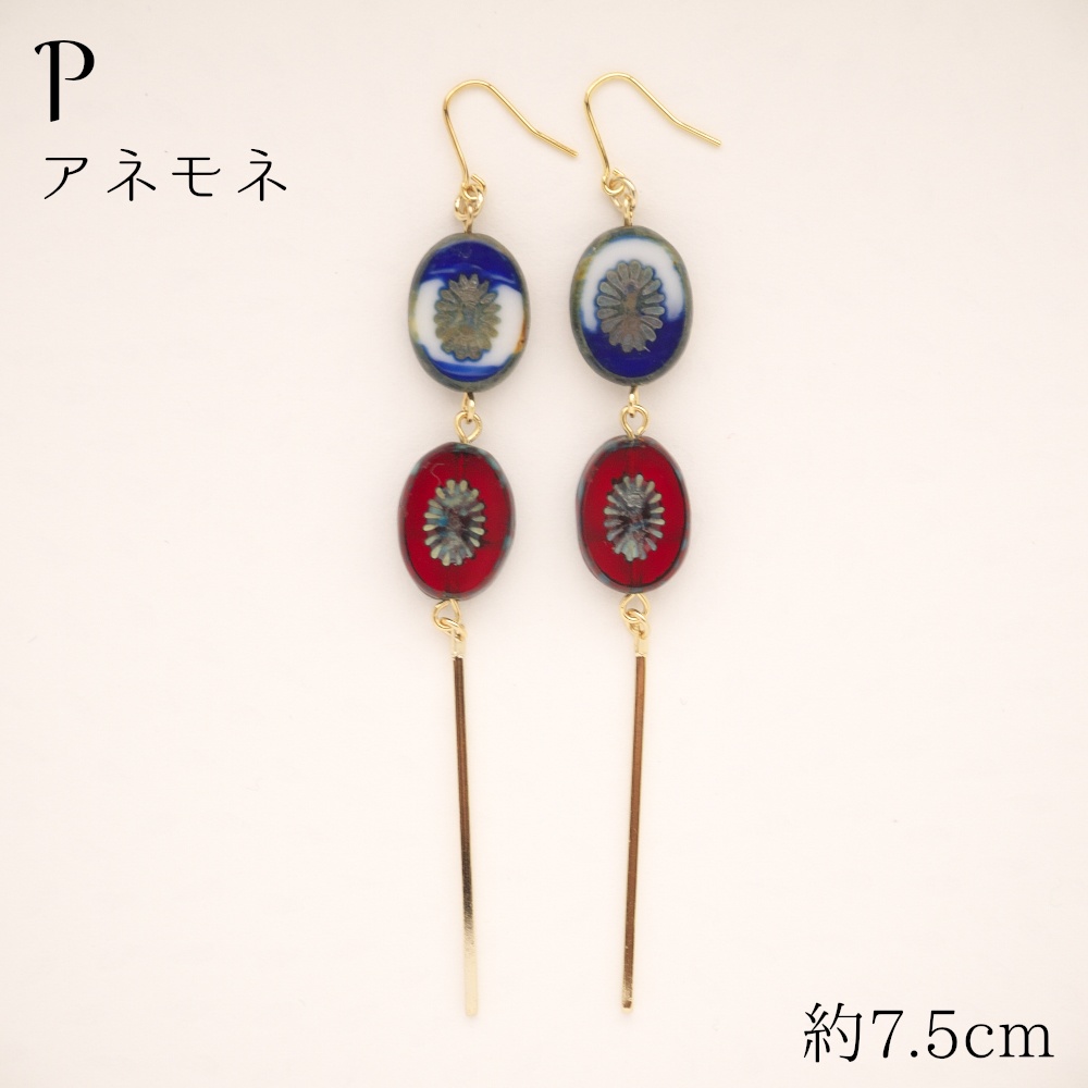 《ヒプマイ》さまいち概念アクセサリー(イヤーアクセサリー)