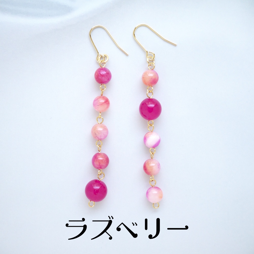 《オリジナル》juicy