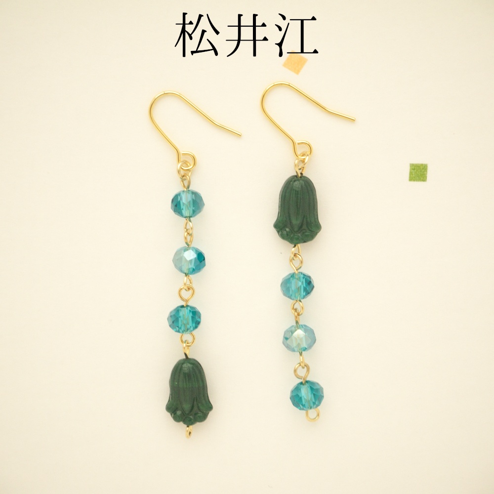 《刀剣乱舞*江》tulip(ピアス・イヤリング)