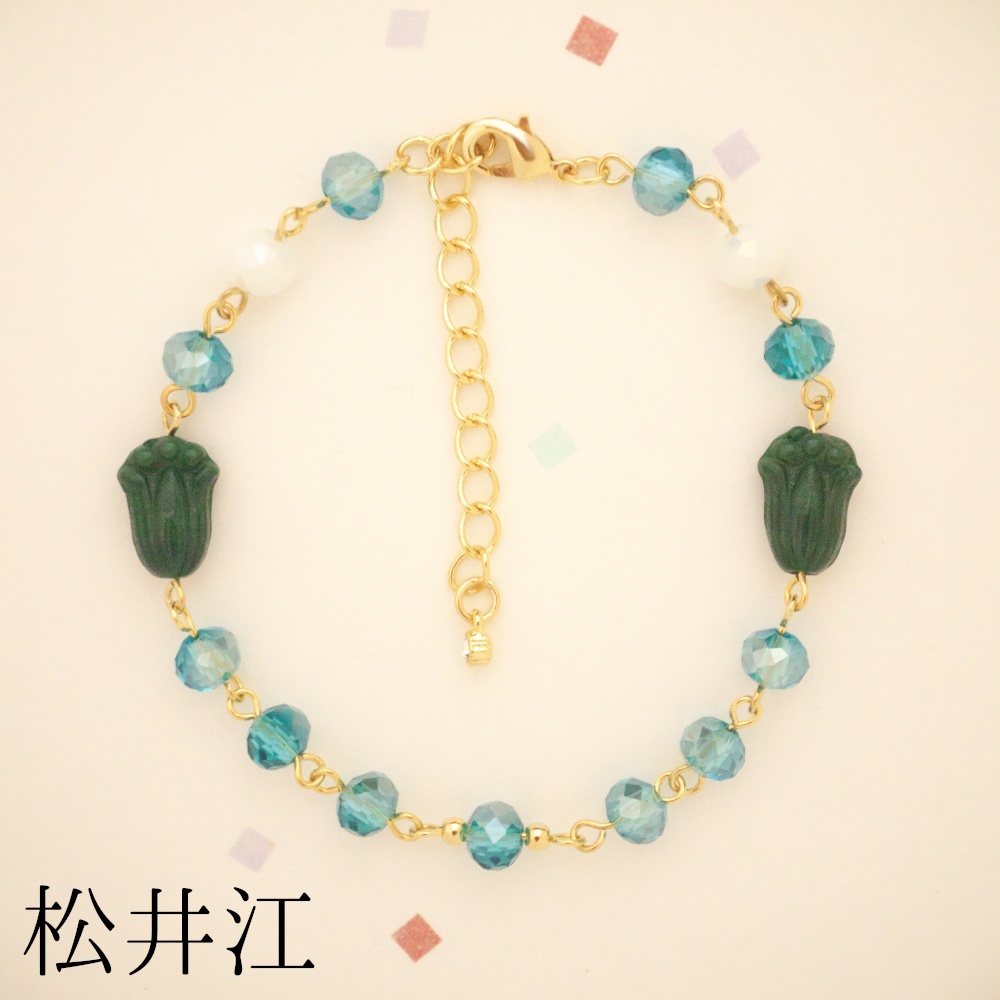 《刀剣乱舞*江》tulip(ブレスレット)