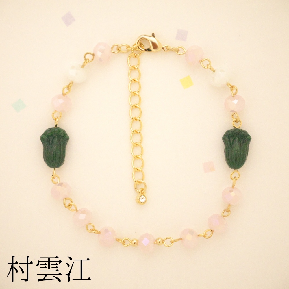 《刀剣乱舞*江》tulip(ブレスレット)