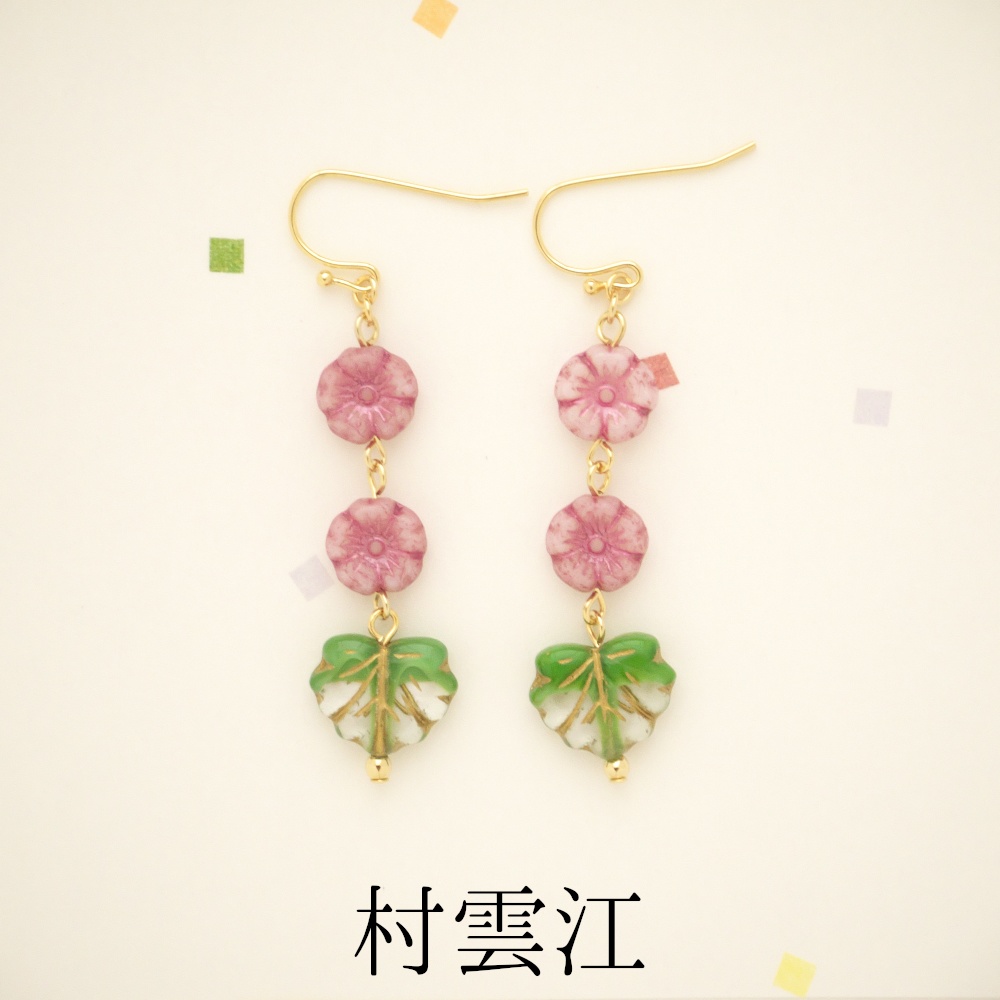 《刀剣乱舞*江》heart leaf(ピアス・イヤリング)