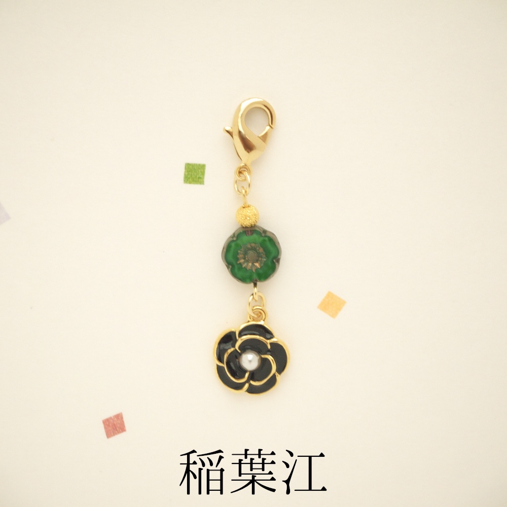 《刀剣乱舞*江》お花のチャーム