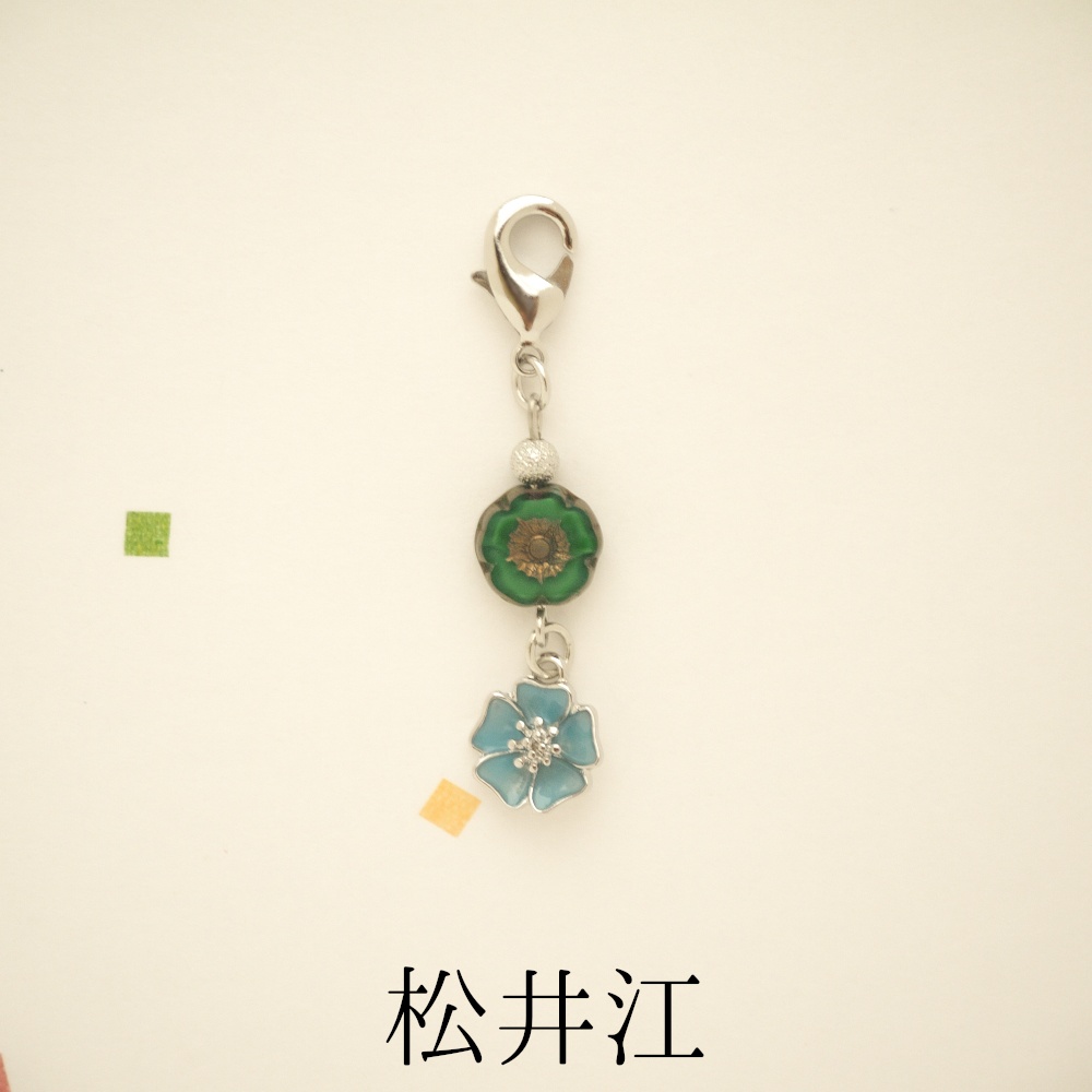 《刀剣乱舞*江》お花のチャーム