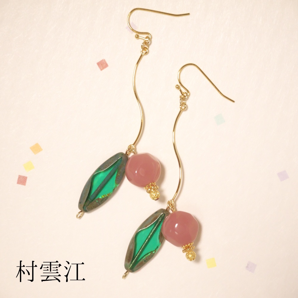 《刀剣乱舞*江》nuts