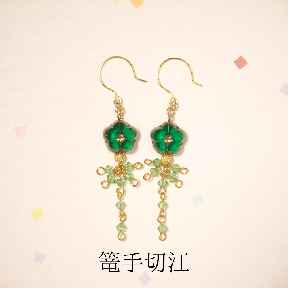 《刀剣乱舞*江》花雫