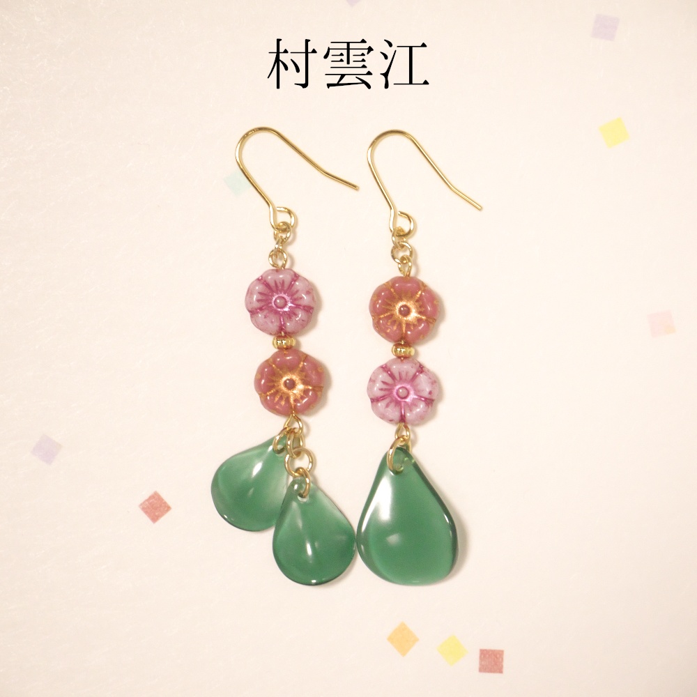 《刀剣乱舞*江》petal