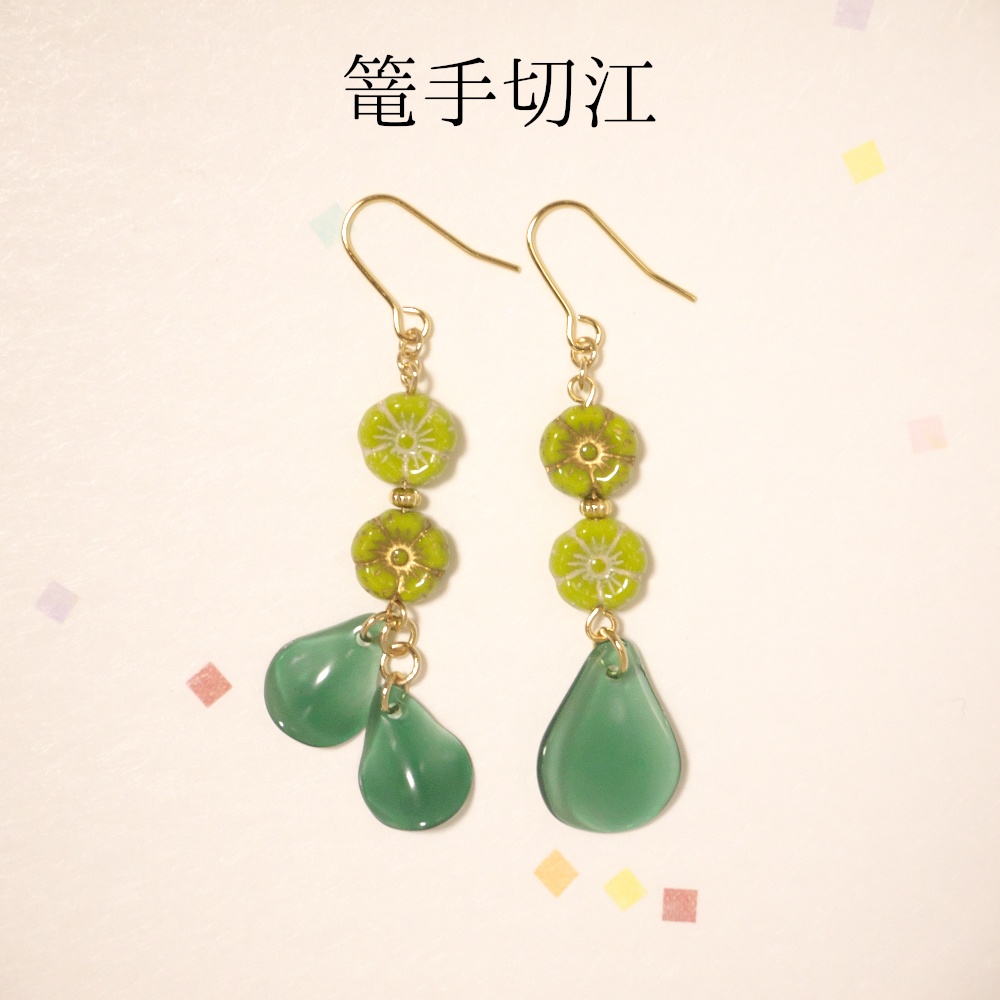 《刀剣乱舞*江》petal