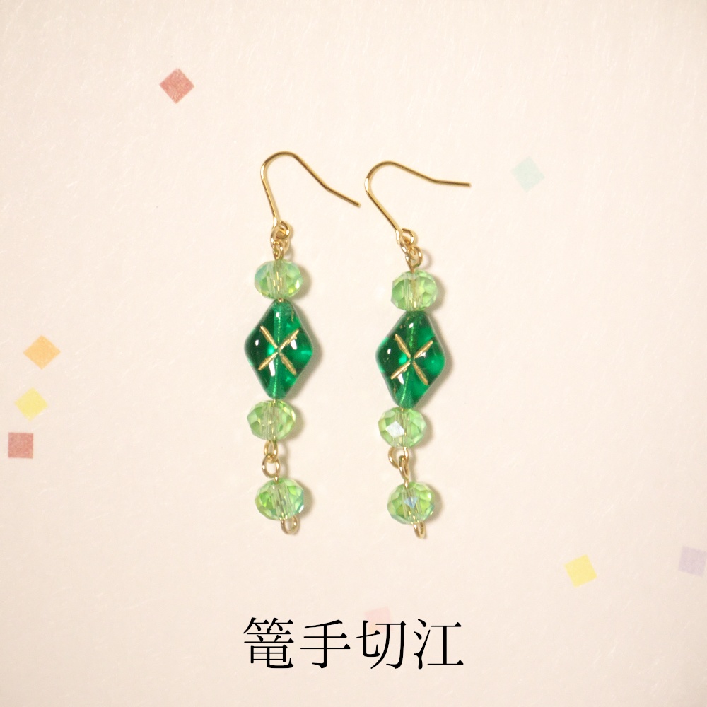 《刀剣乱舞*江》cross