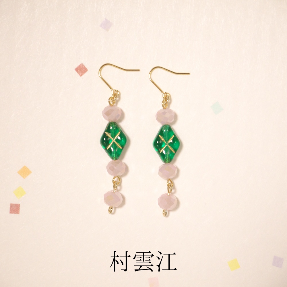 《刀剣乱舞*江》cross