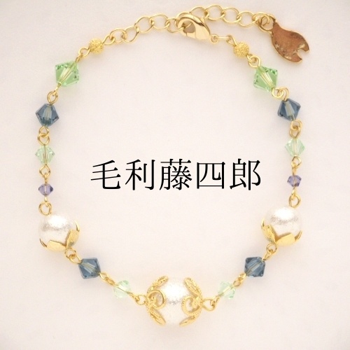 《刀剣乱舞 粟田口》ブレスレット