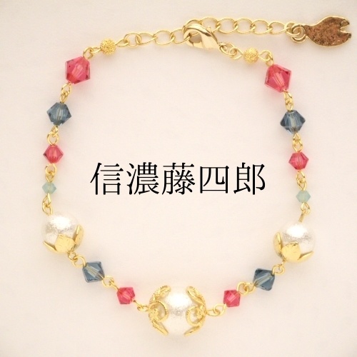 《刀剣乱舞 粟田口》ブレスレット