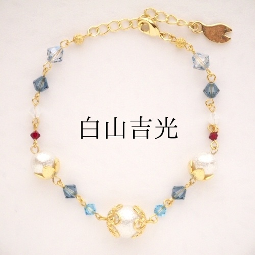 《刀剣乱舞 粟田口》ブレスレット