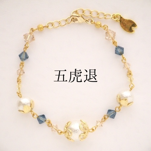 《刀剣乱舞 粟田口》ブレスレット