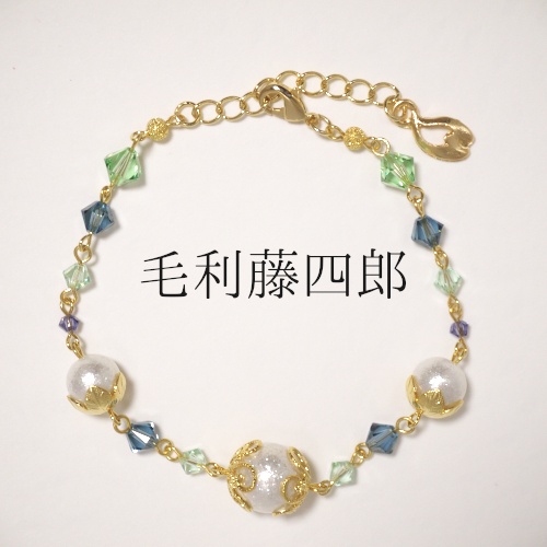 《刀剣乱舞 粟田口》ブレスレット