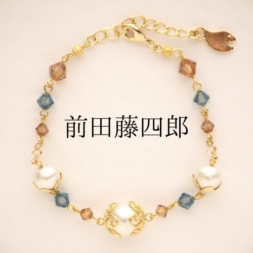 《刀剣乱舞 粟田口》ブレスレット