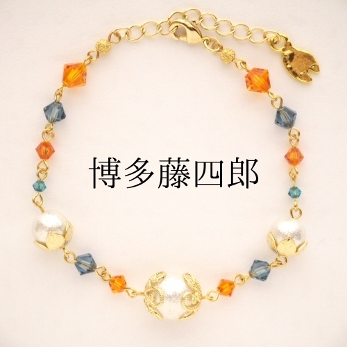 《刀剣乱舞 粟田口》ブレスレット