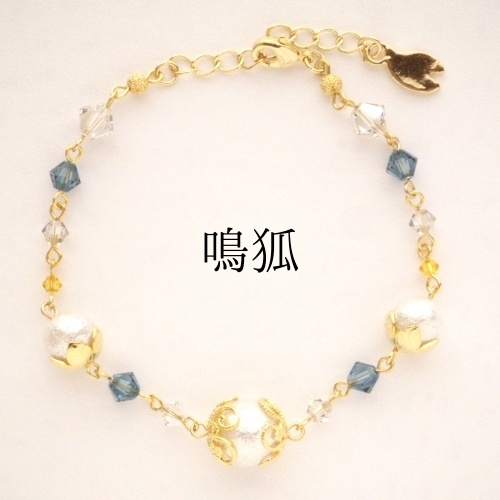 《刀剣乱舞 粟田口》ブレスレット