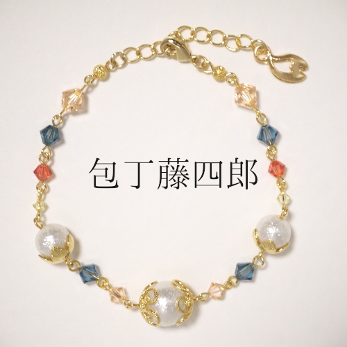 《刀剣乱舞 粟田口》ブレスレット