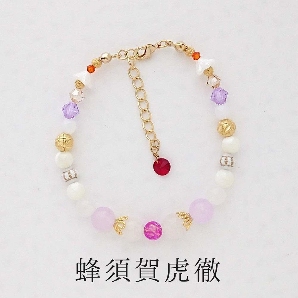 《刀ミュ》まほろばに(ブレスレット)