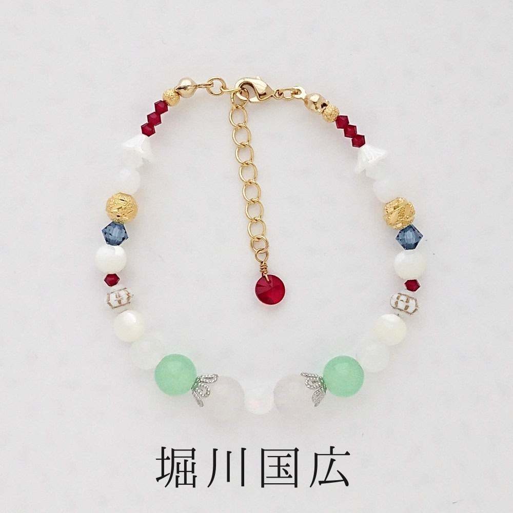 《刀ミュ》まほろばに(ブレスレット)