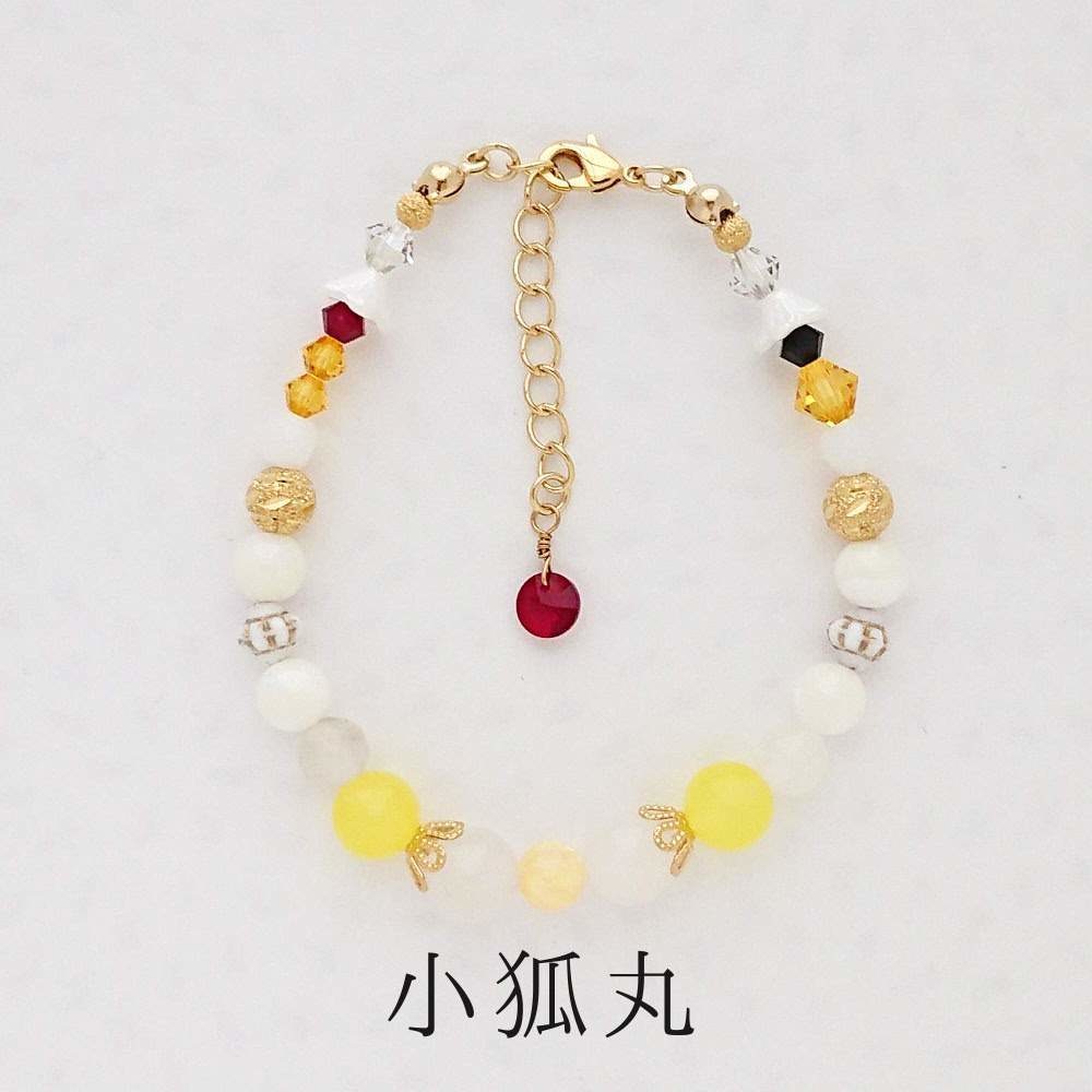 《刀ミュ》まほろばに(ブレスレット)